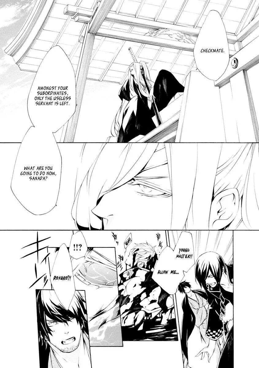 Brave 10 S - Page 18