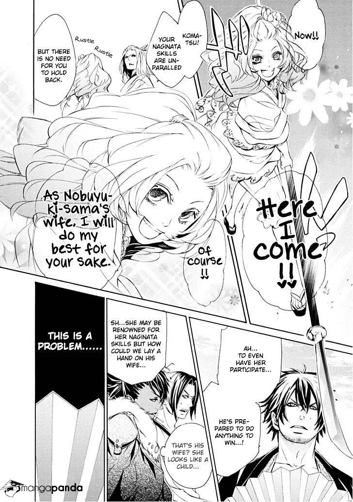 Brave 10 S - Page 12