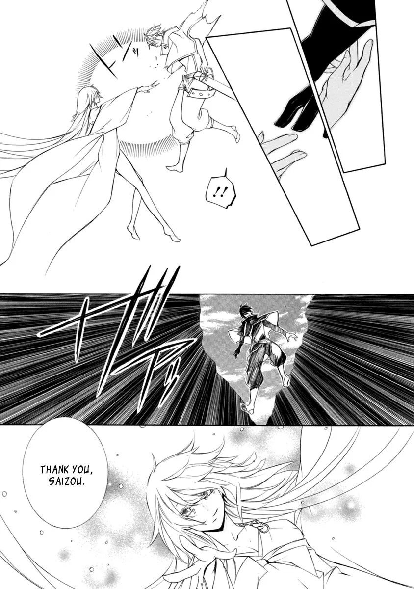 Brave 10 S - Page 14