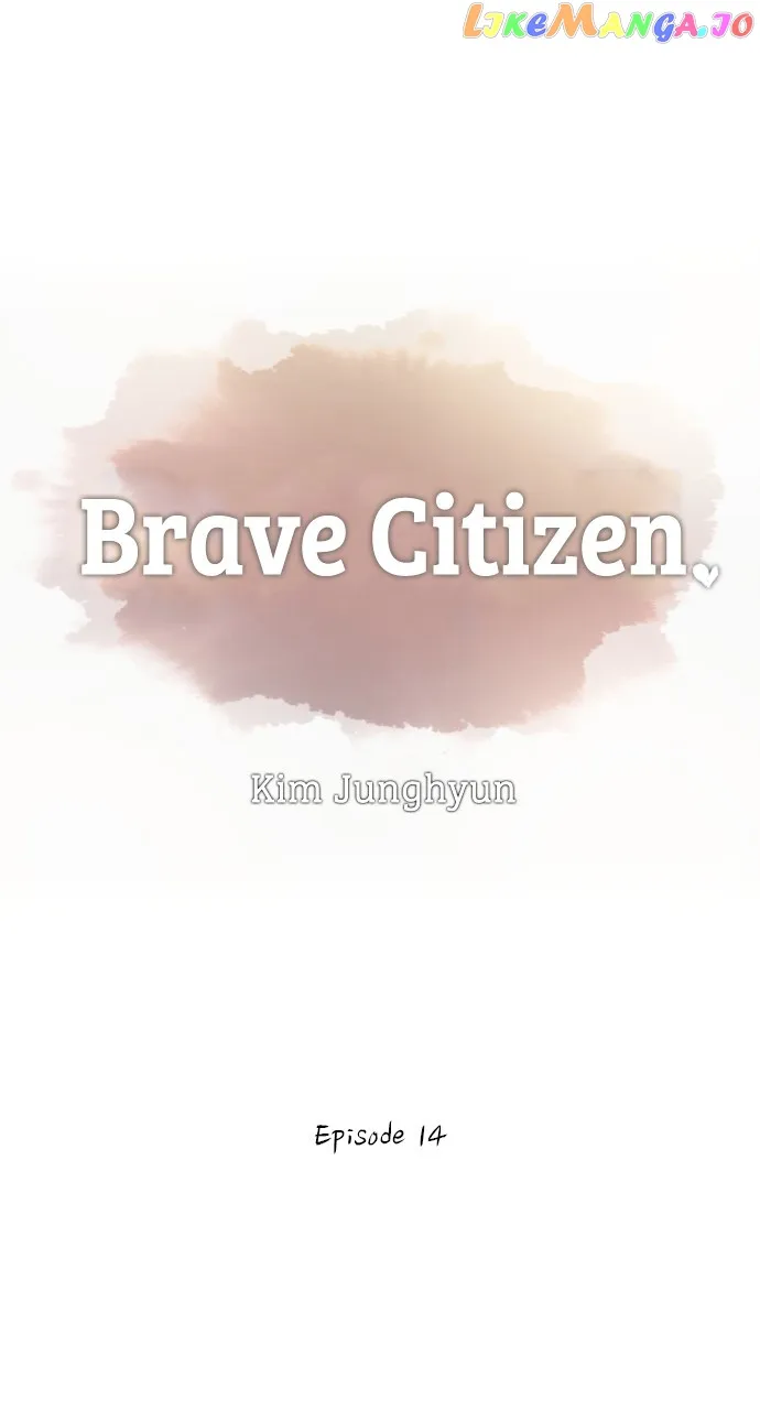 Brave Citizen - Page 1