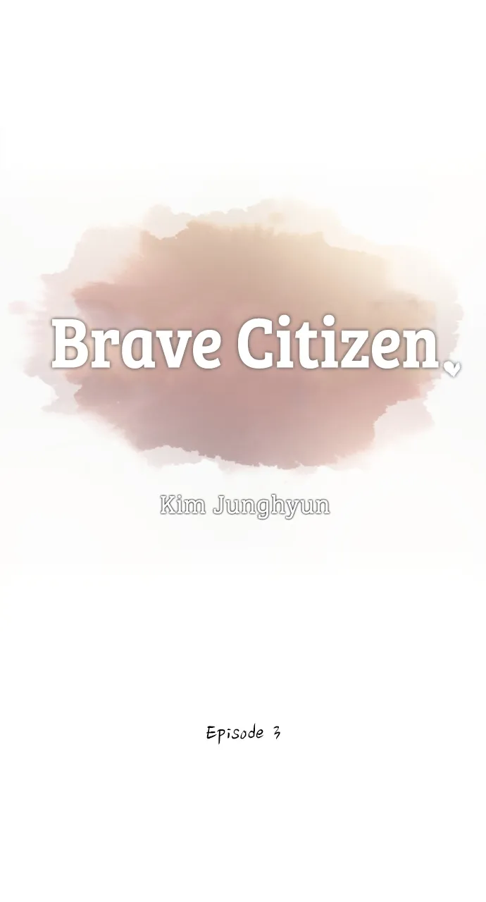 Brave Citizen - Page 1