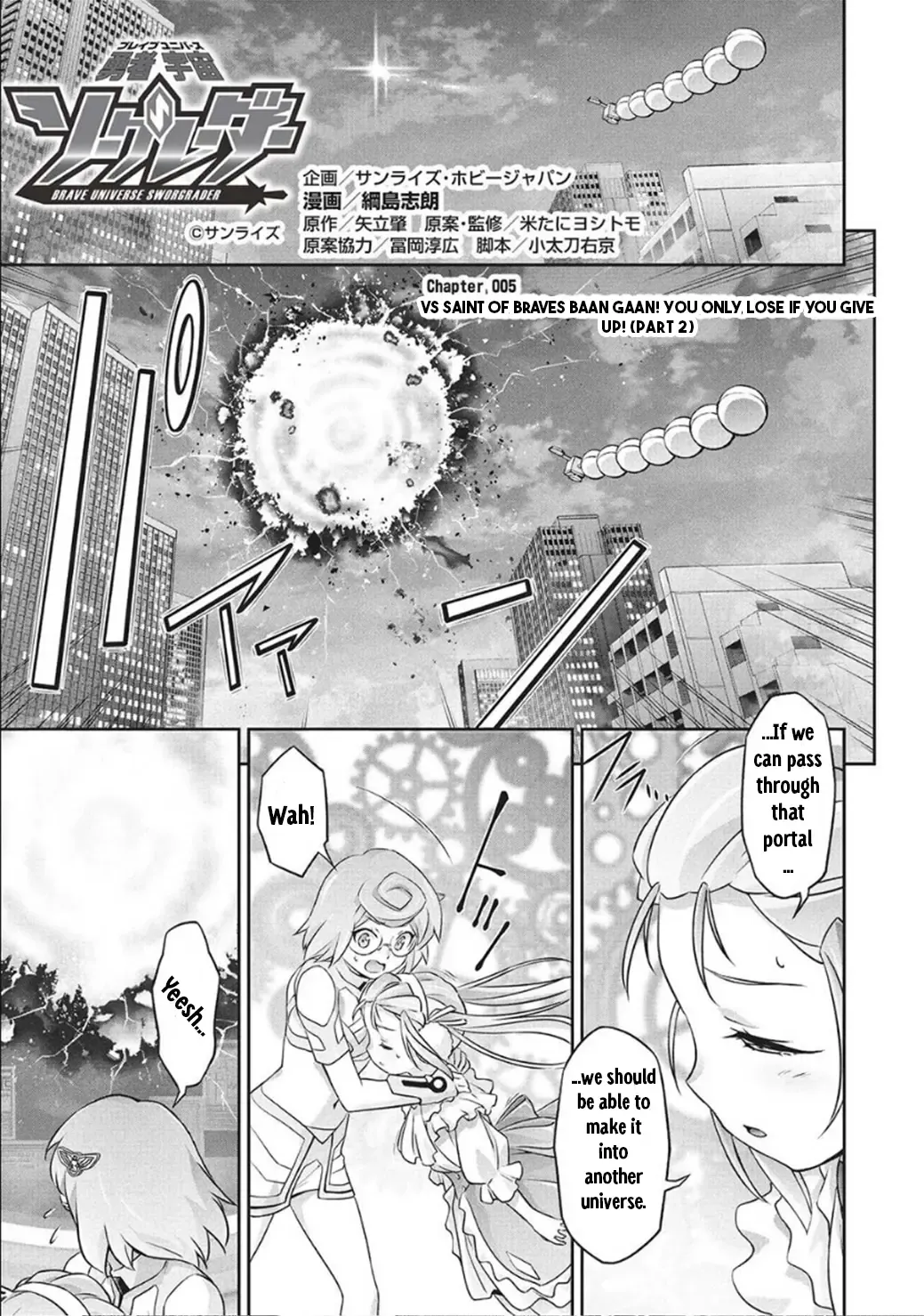 Brave Universe Sworgrader Chapter 5 page 2 - MangaNato