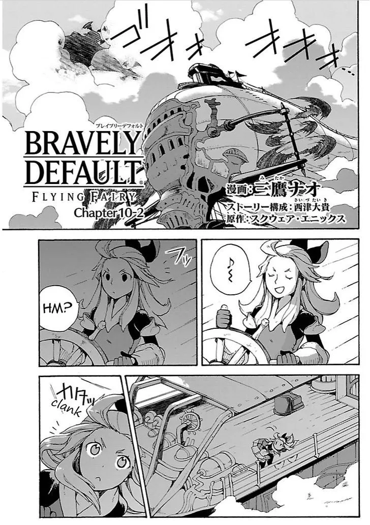 Bravely Default - Flying Fairy Chapter 10.2 page 3 - MangaKakalot