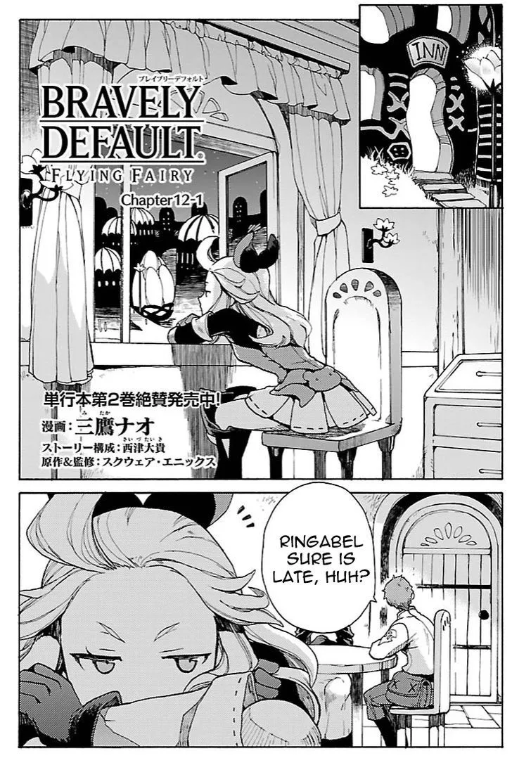 Bravely Default - Flying Fairy Chapter 12.1 page 1 - MangaKakalot