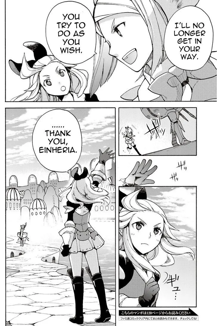 Bravely Default - Flying Fairy Chapter 15.2 page 13 - MangaKakalot