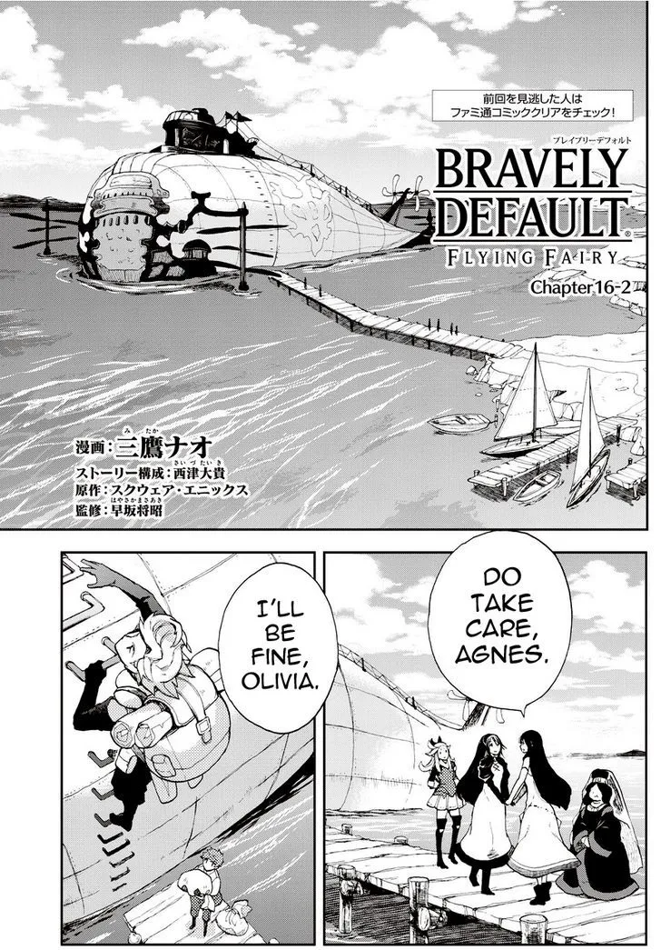 Bravely Default - Flying Fairy Chapter 16.2 page 1 - MangaKakalot