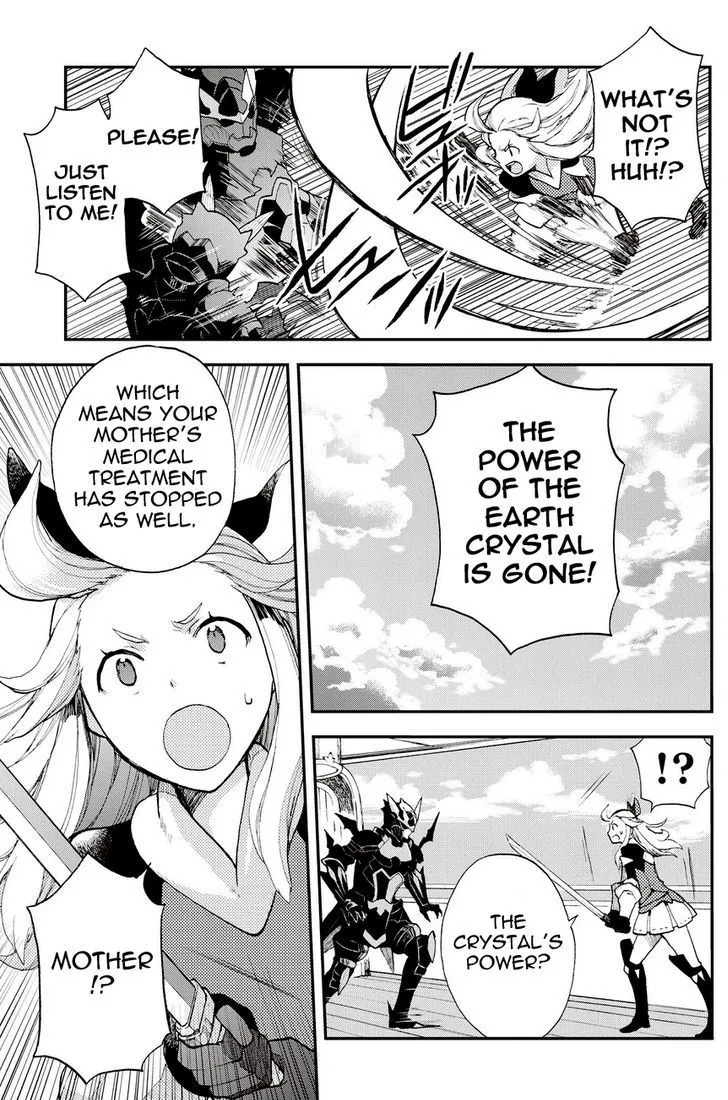 Bravely Default - Flying Fairy Chapter 17.1 page 7 - MangaKakalot