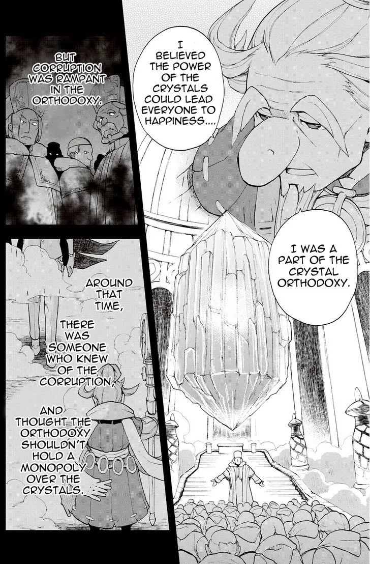 Bravely Default - Flying Fairy Chapter 18.1 page 4 - MangaKakalot