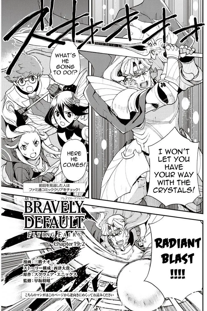 Bravely Default - Flying Fairy Chapter 19.2 page 1 - MangaKakalot