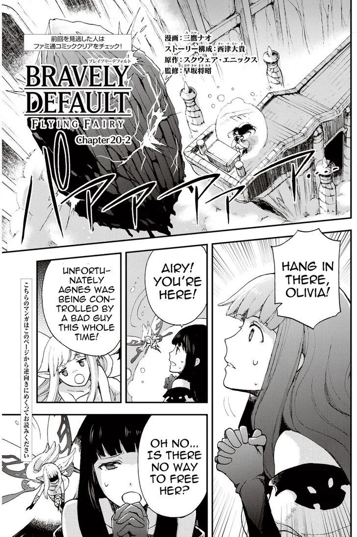 Bravely Default - Flying Fairy Chapter 20.2 page 1 - MangaKakalot