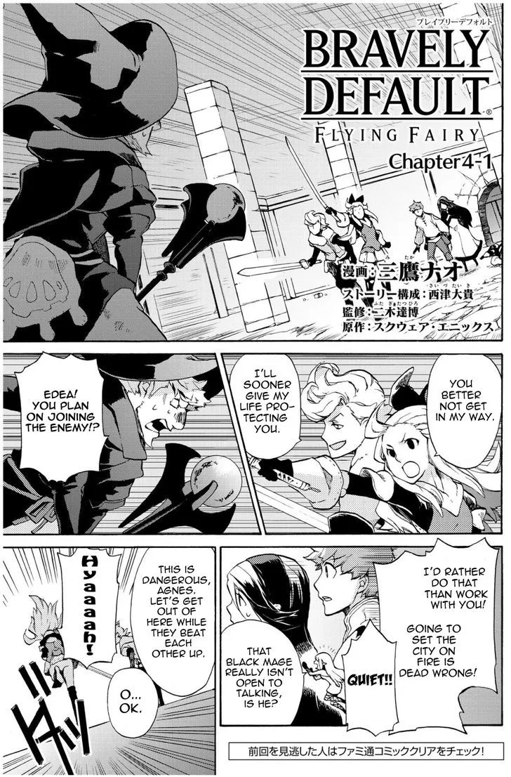 Bravely Default - Flying Fairy Chapter 4.1 page 1 - MangaKakalot