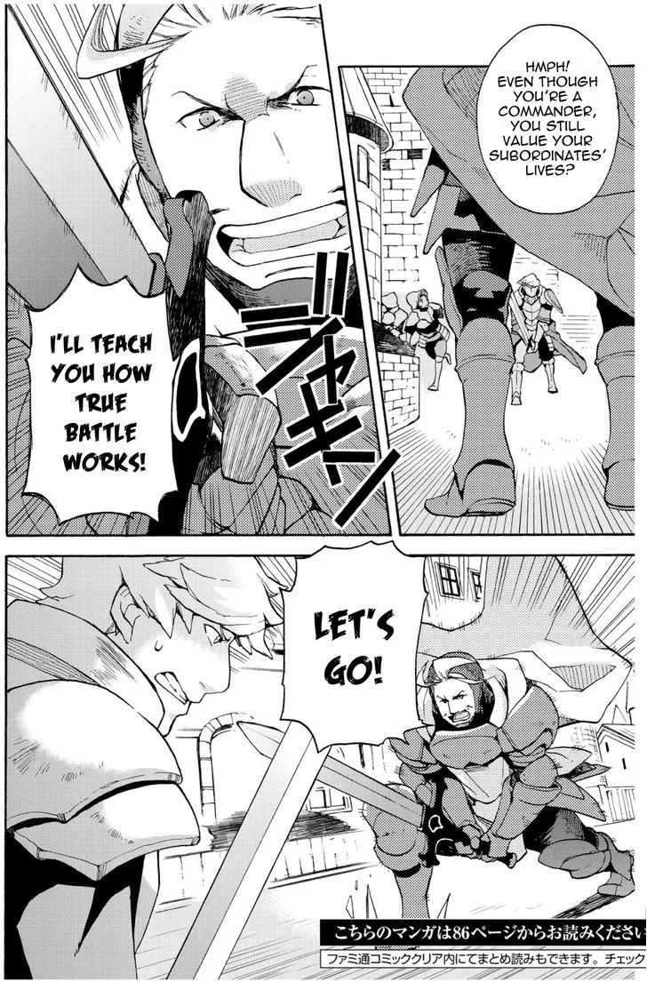 Bravely Default - Flying Fairy Chapter 4.2 page 12 - MangaKakalot