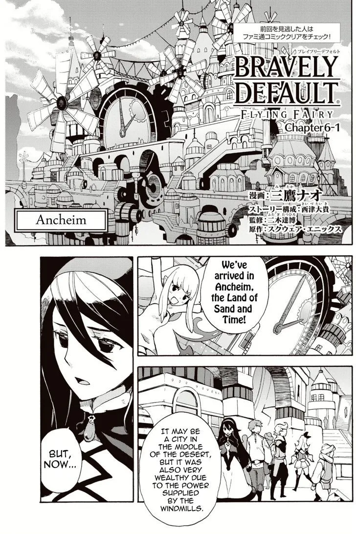 Bravely Default - Flying Fairy Chapter 6.1 page 3 - MangaKakalot