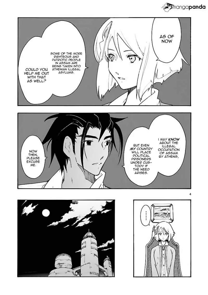 Break Blade - Page 5