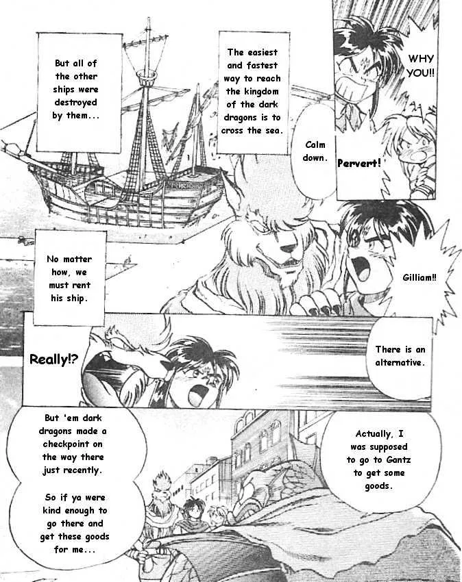 Breath of Fire - Ryuu no Senshi - Page 4