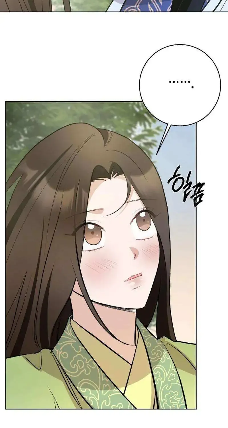 Bride Of The White Dragon Chapter 11 page 80 - Mangabat