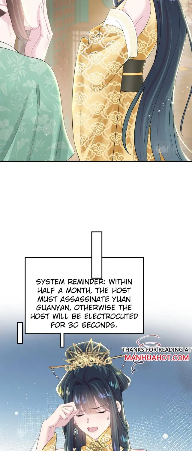 Brilliantly Beautiful White Lotus Teaching Online Chapter 32 page 5 - MangaNato