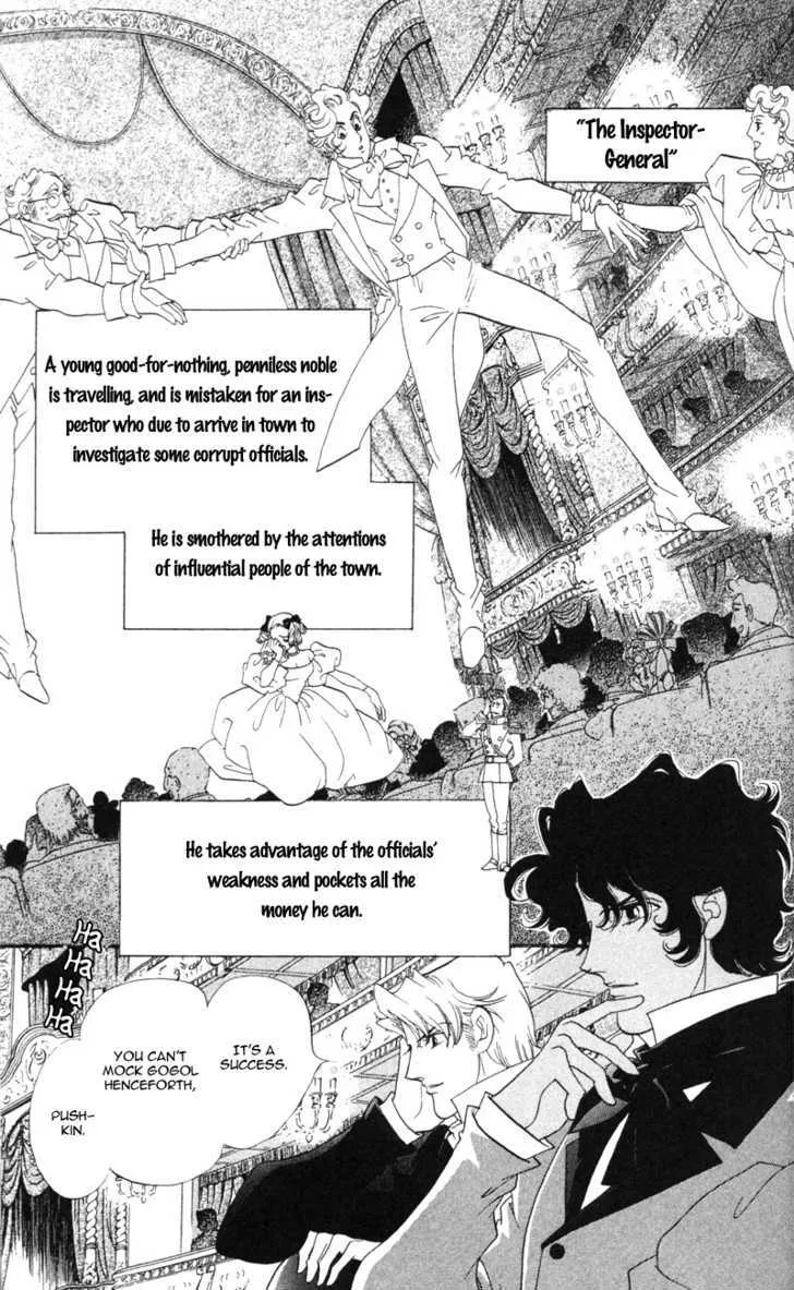 Bronze no Tenshi - Page 6