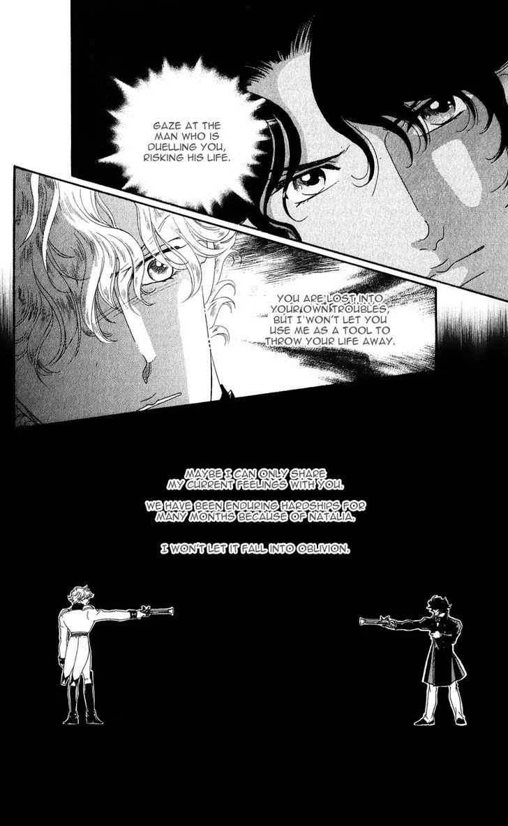 Bronze no Tenshi - Page 35