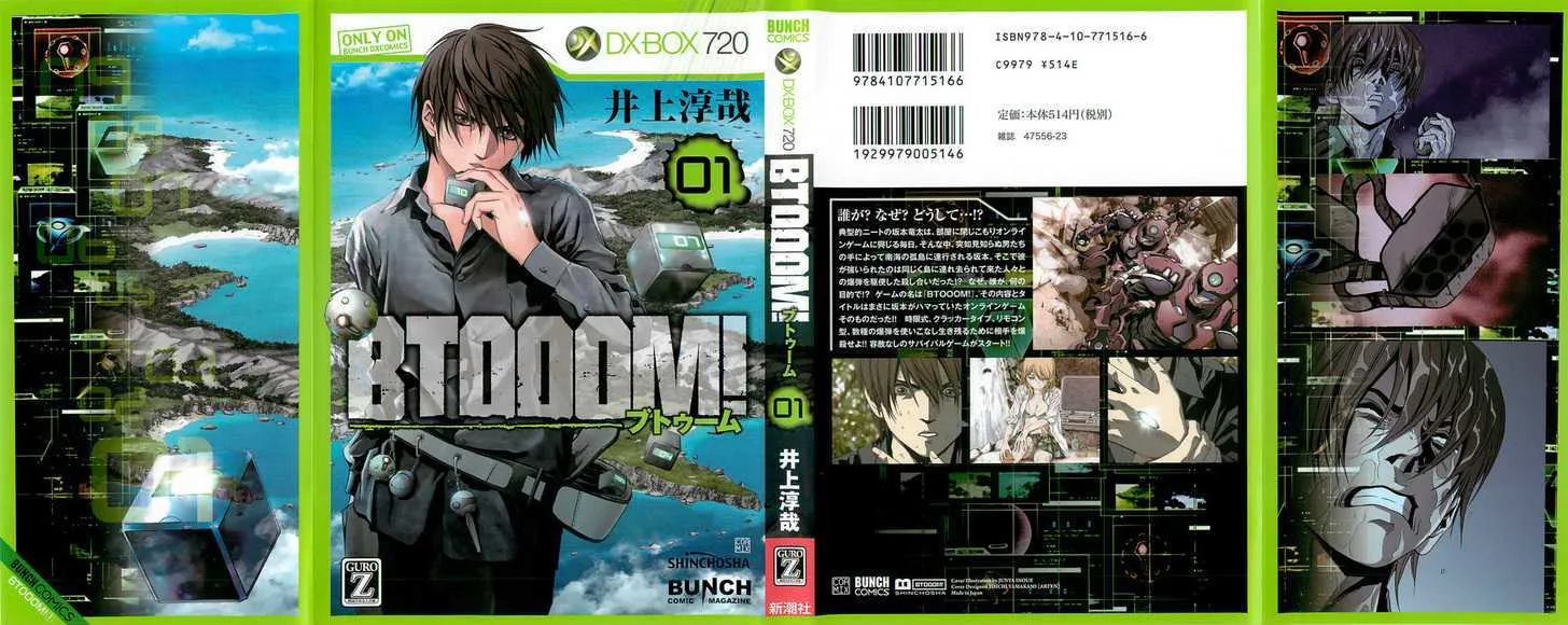 Btooom! - Page 1