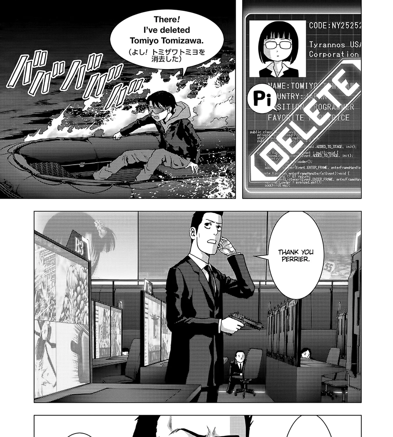 Btooom! - Page 72