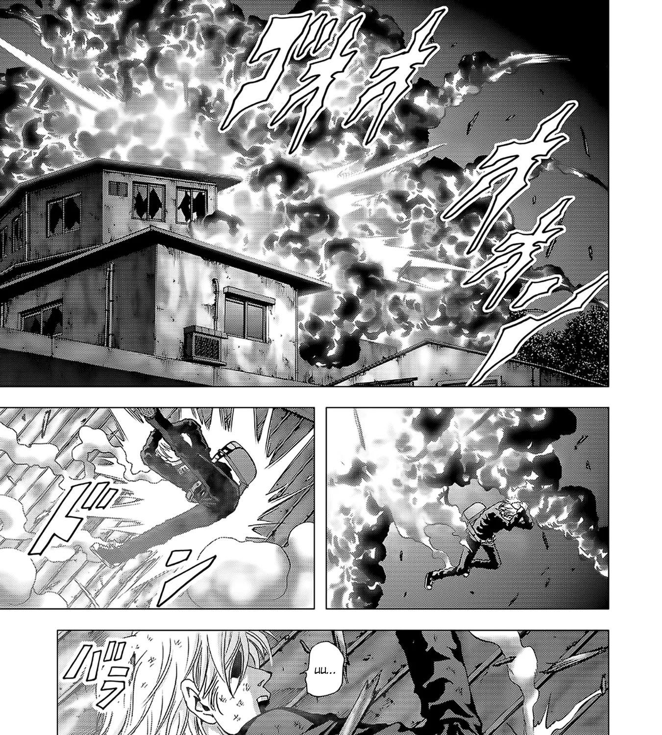 Btooom! - Page 74