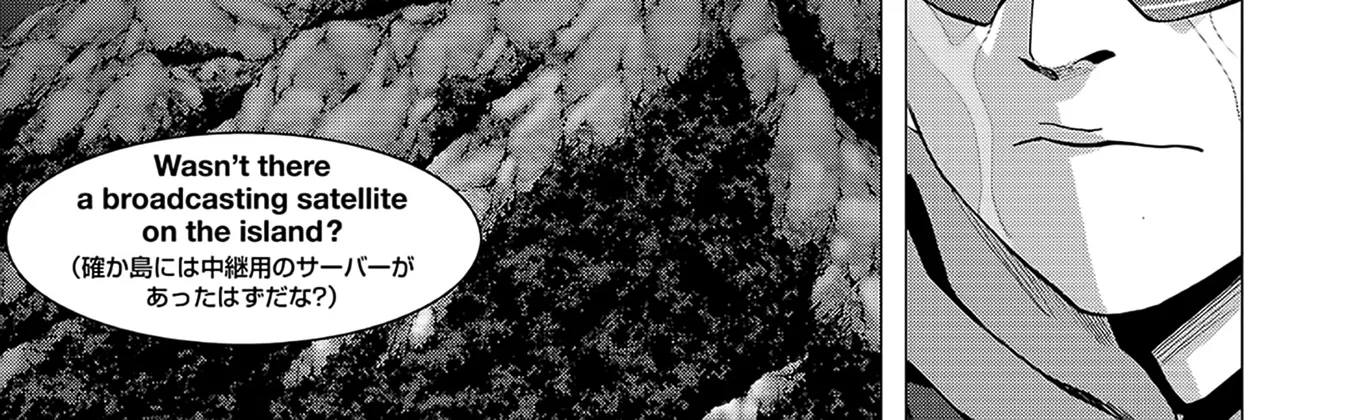 Btooom! - Page 91