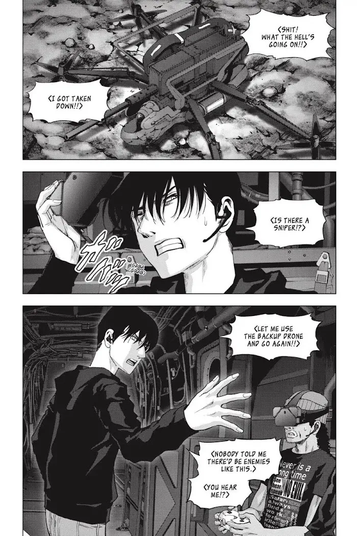 Btooom! - Page 1