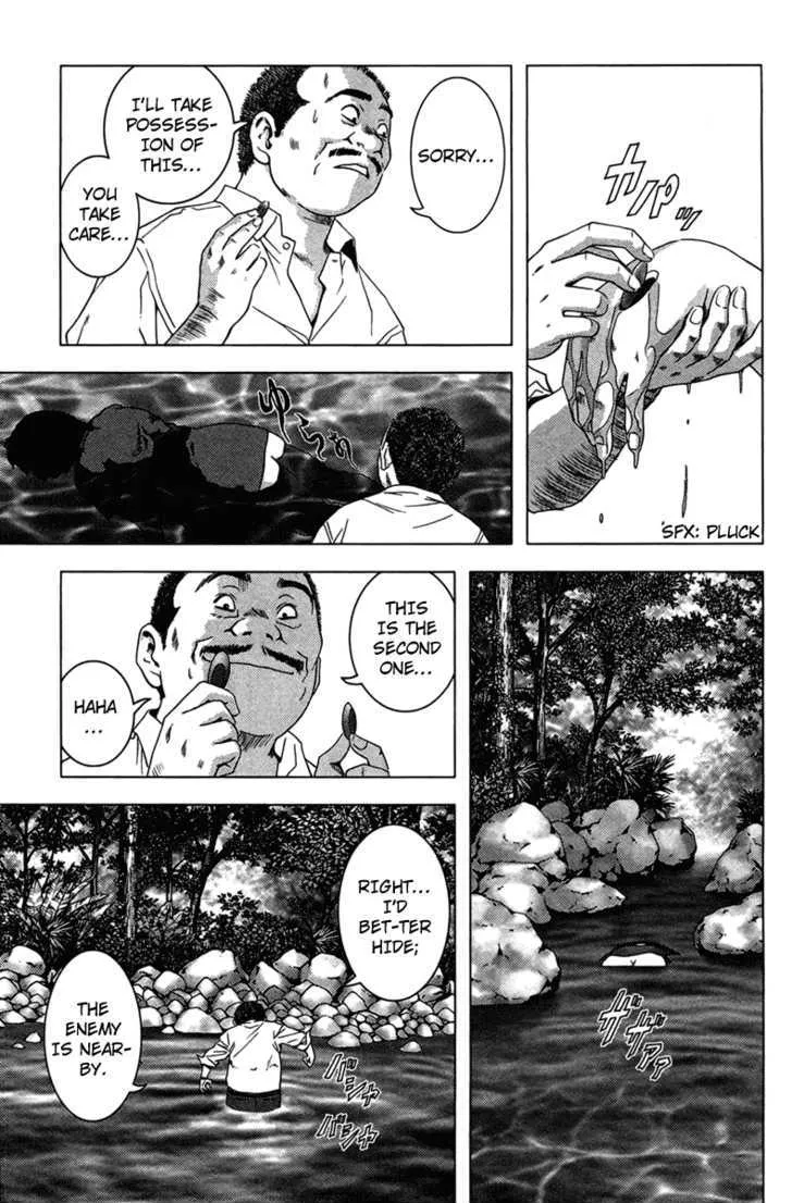 Btooom! - Page 3