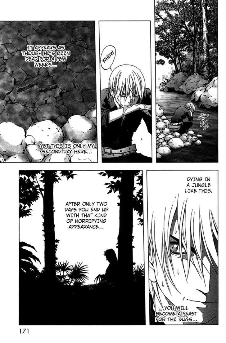 Btooom! - Page 7