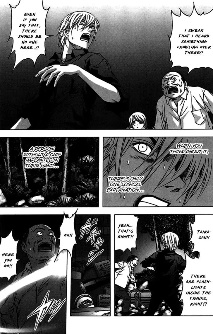 Btooom! - Page 13