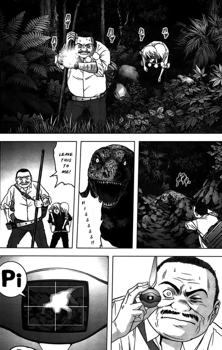 Btooom! - Page 2