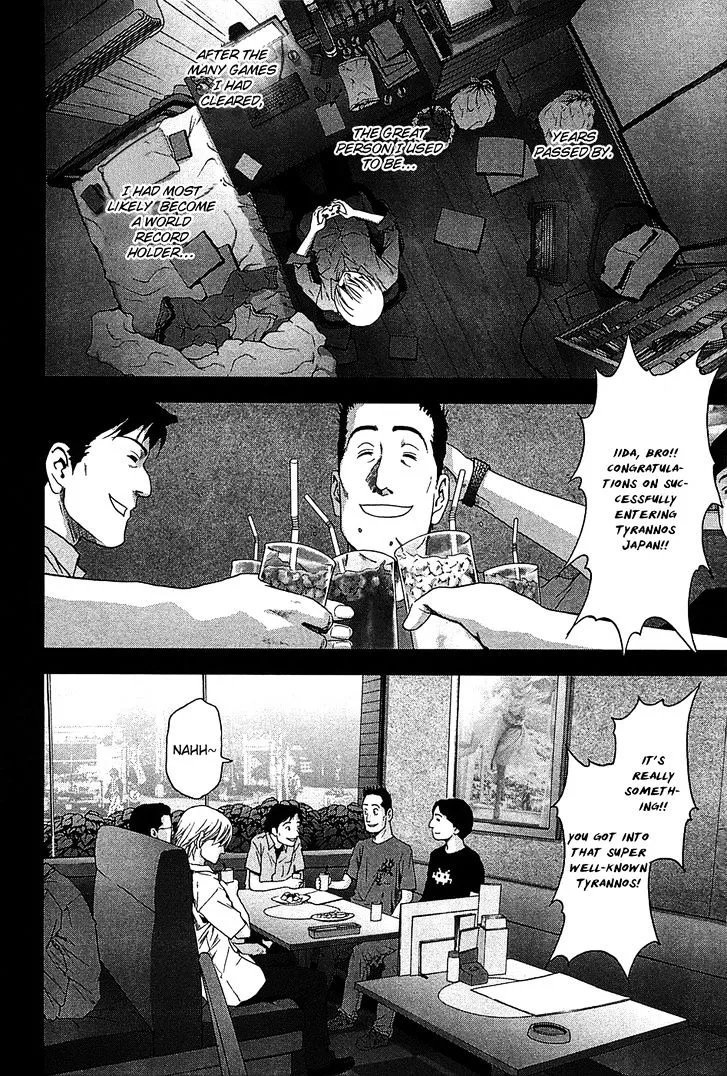 Btooom! - Page 16