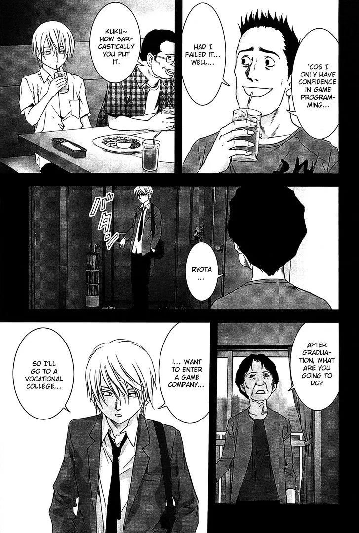 Btooom! - Page 17