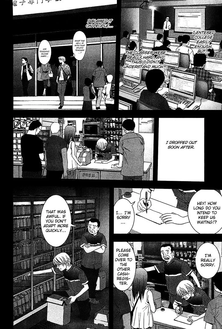 Btooom! - Page 18