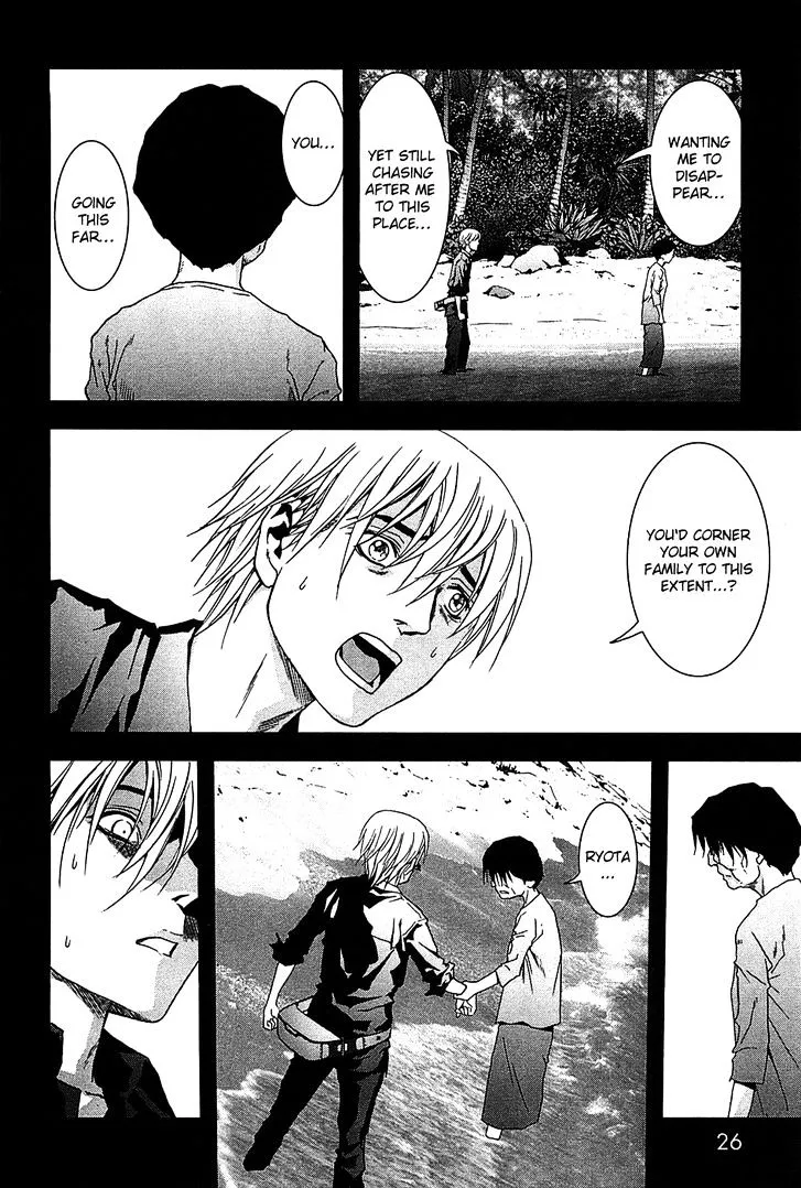 Btooom! - Page 27