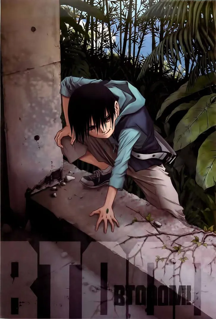 Btooom! - Page 3