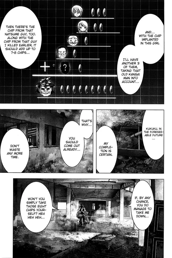 Btooom! - Page 5