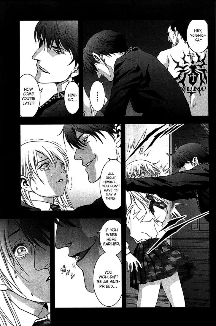 Btooom! - Page 11