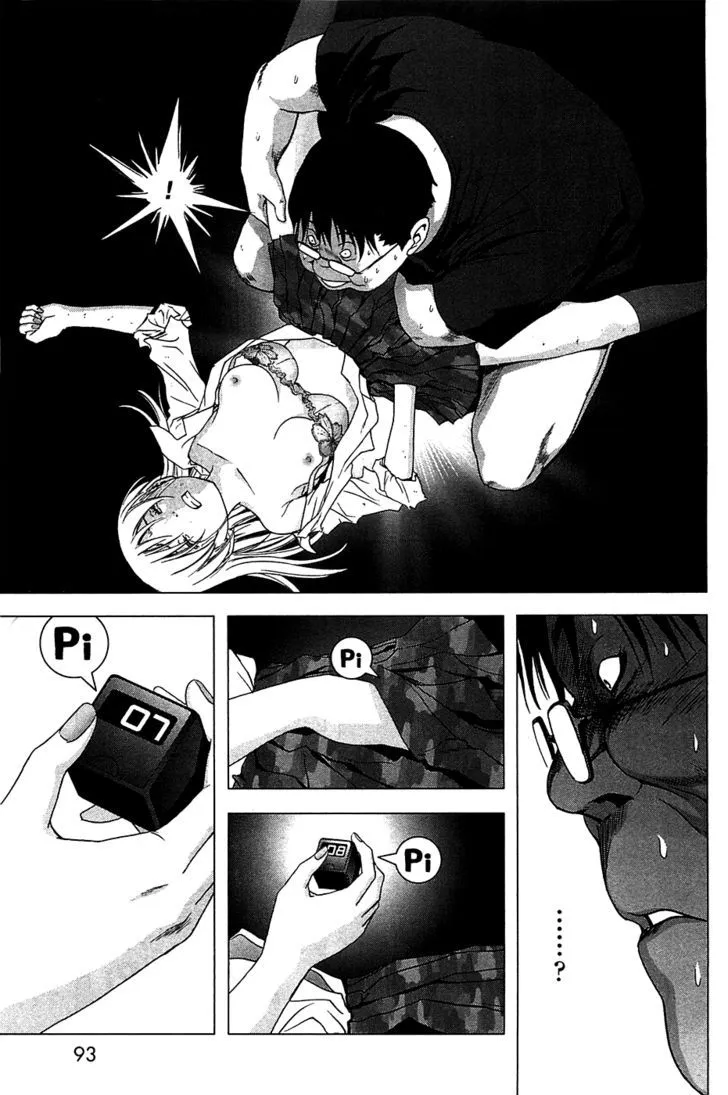 Btooom! - Page 27