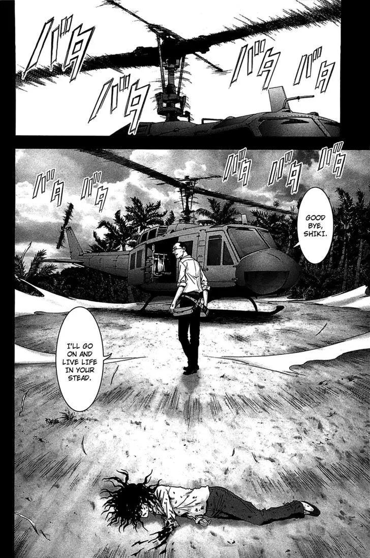 Btooom! - Page 23