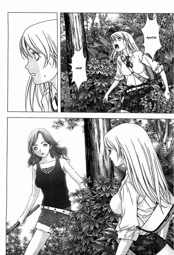 Btooom! - Page 47