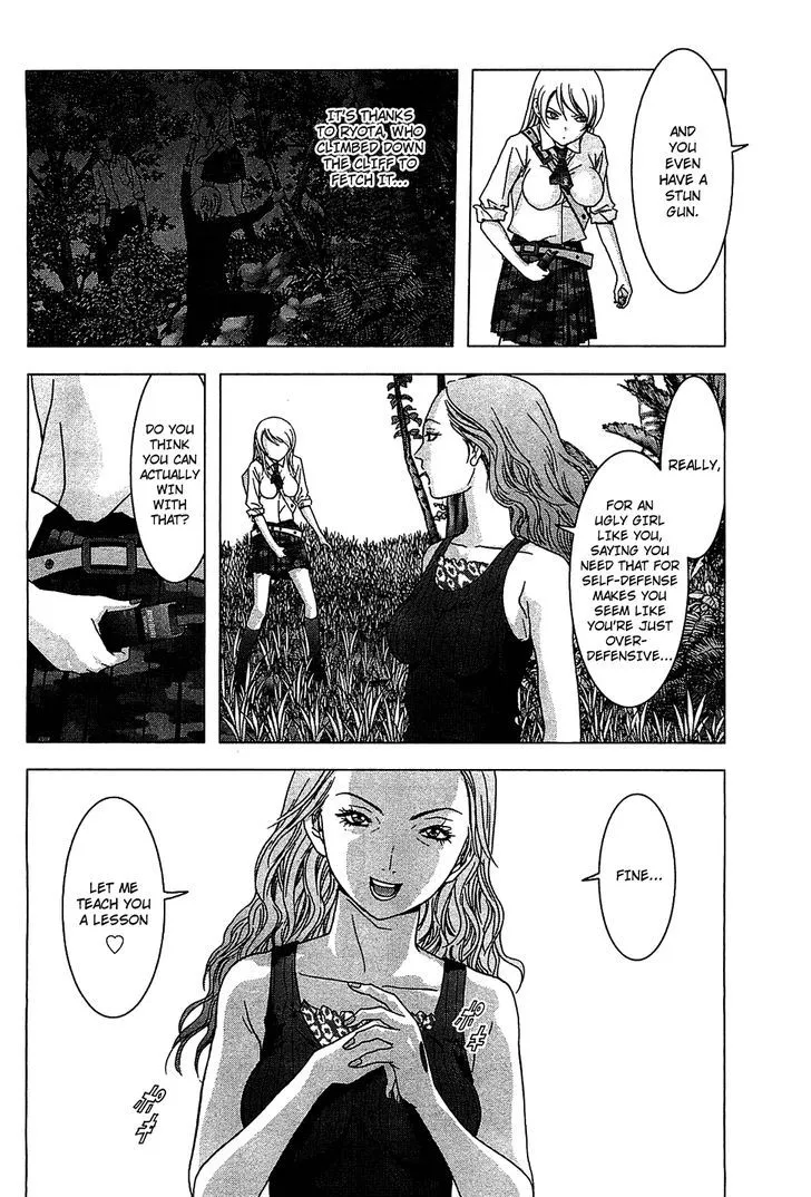 Btooom! - Page 20