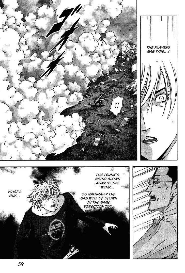 Btooom! - Page 7