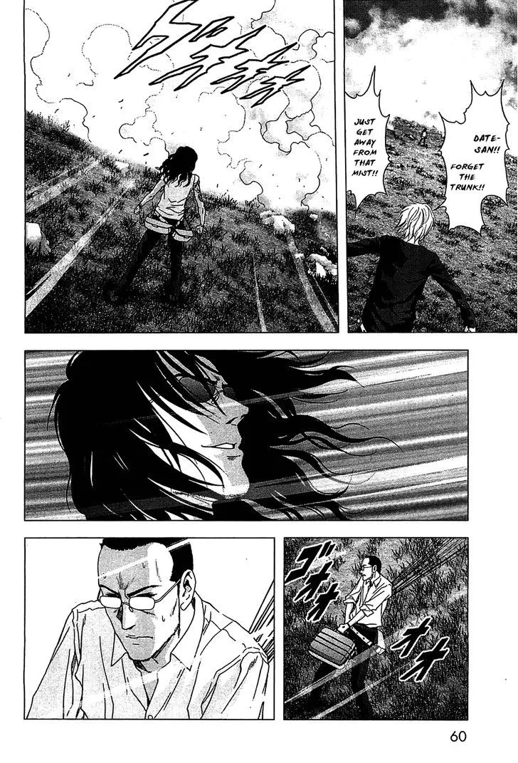 Btooom! - Page 8