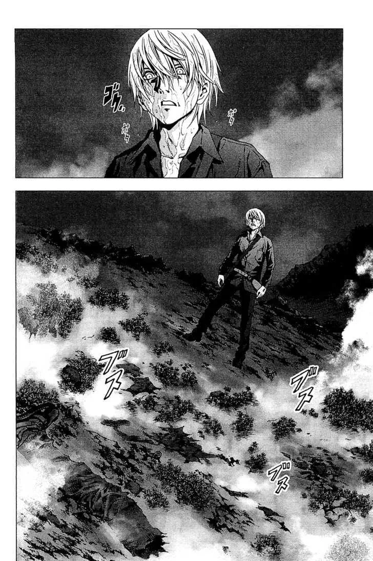 Btooom! - Page 2