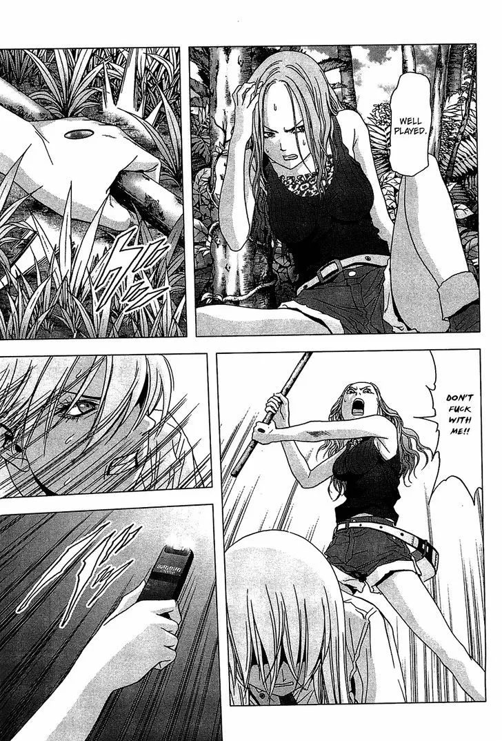 Btooom! - Page 13