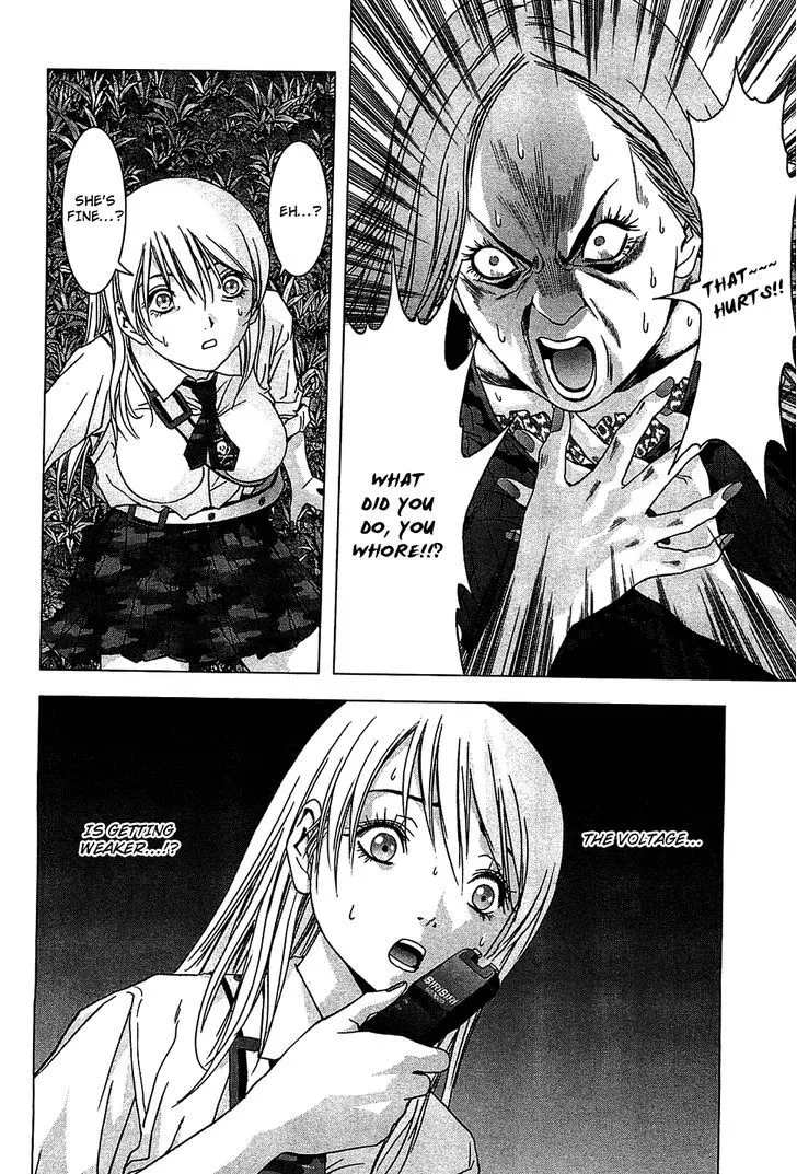 Btooom! - Page 15