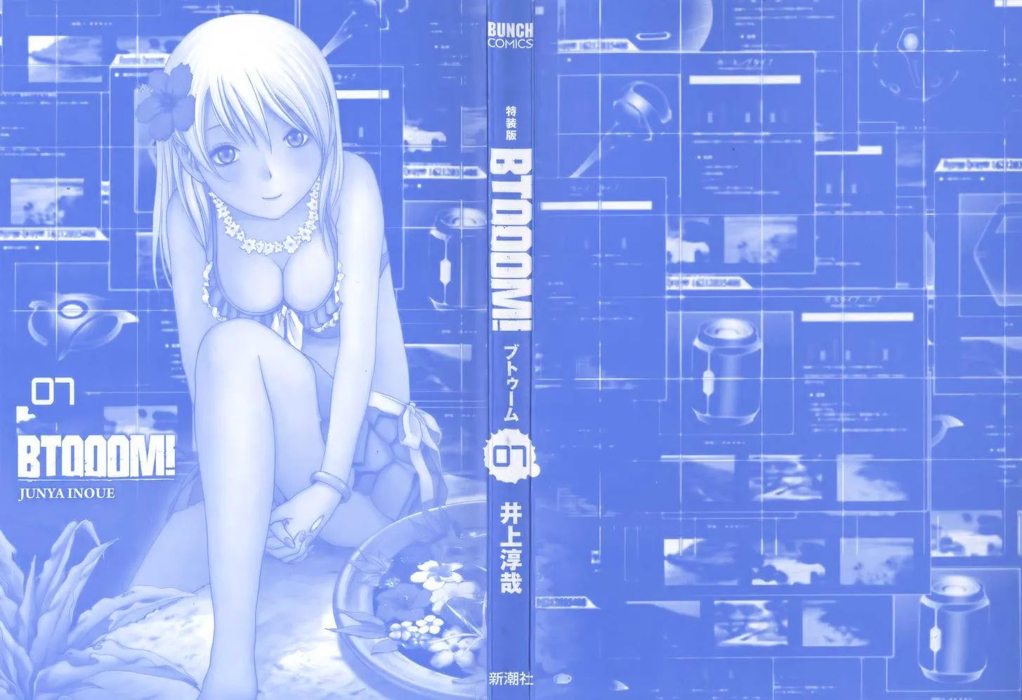 Btooom! - Page 2