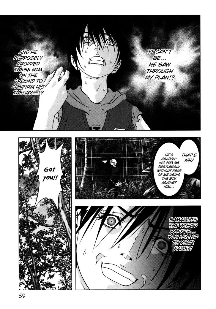 Btooom! - Page 7